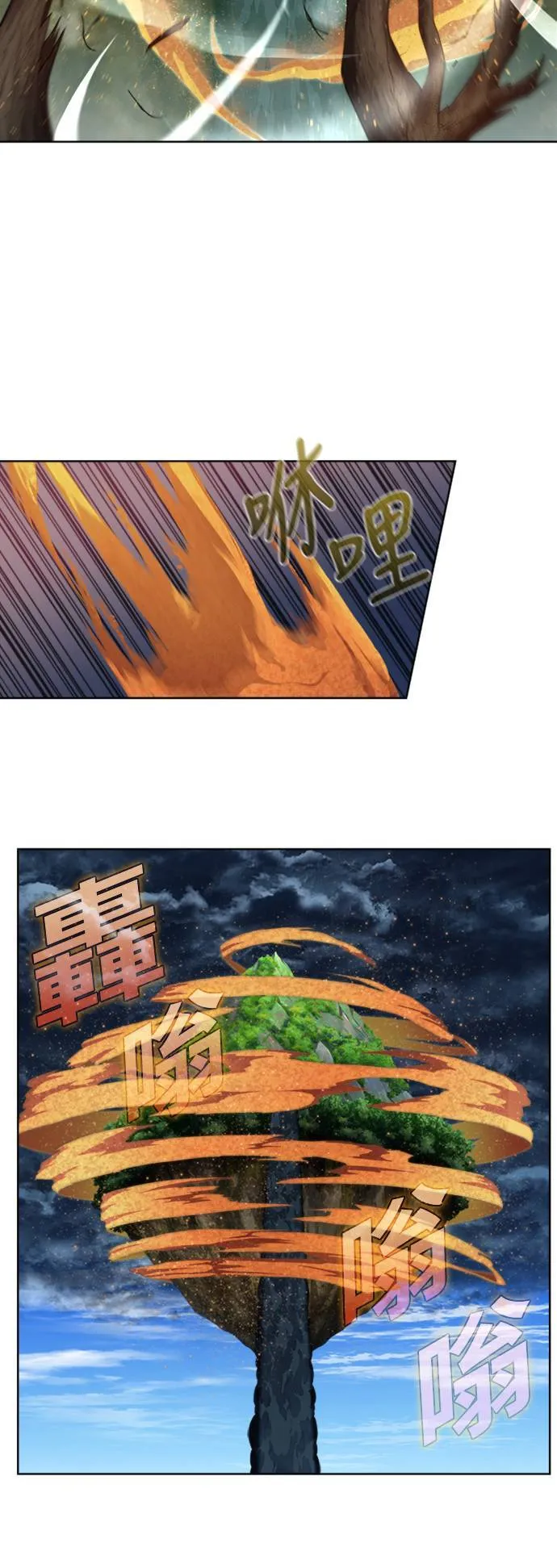 [第7季] 第7话 第2页