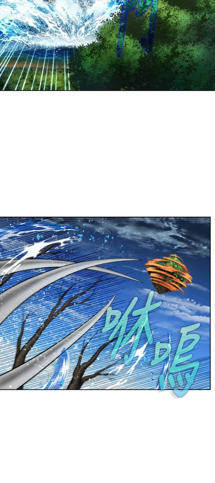[第7季] 第7话 第5页