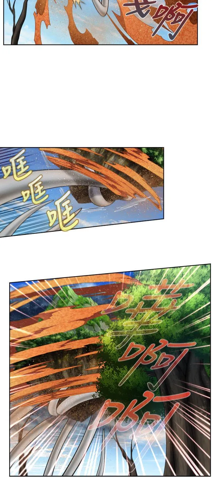 [第7季] 第7话 第7页