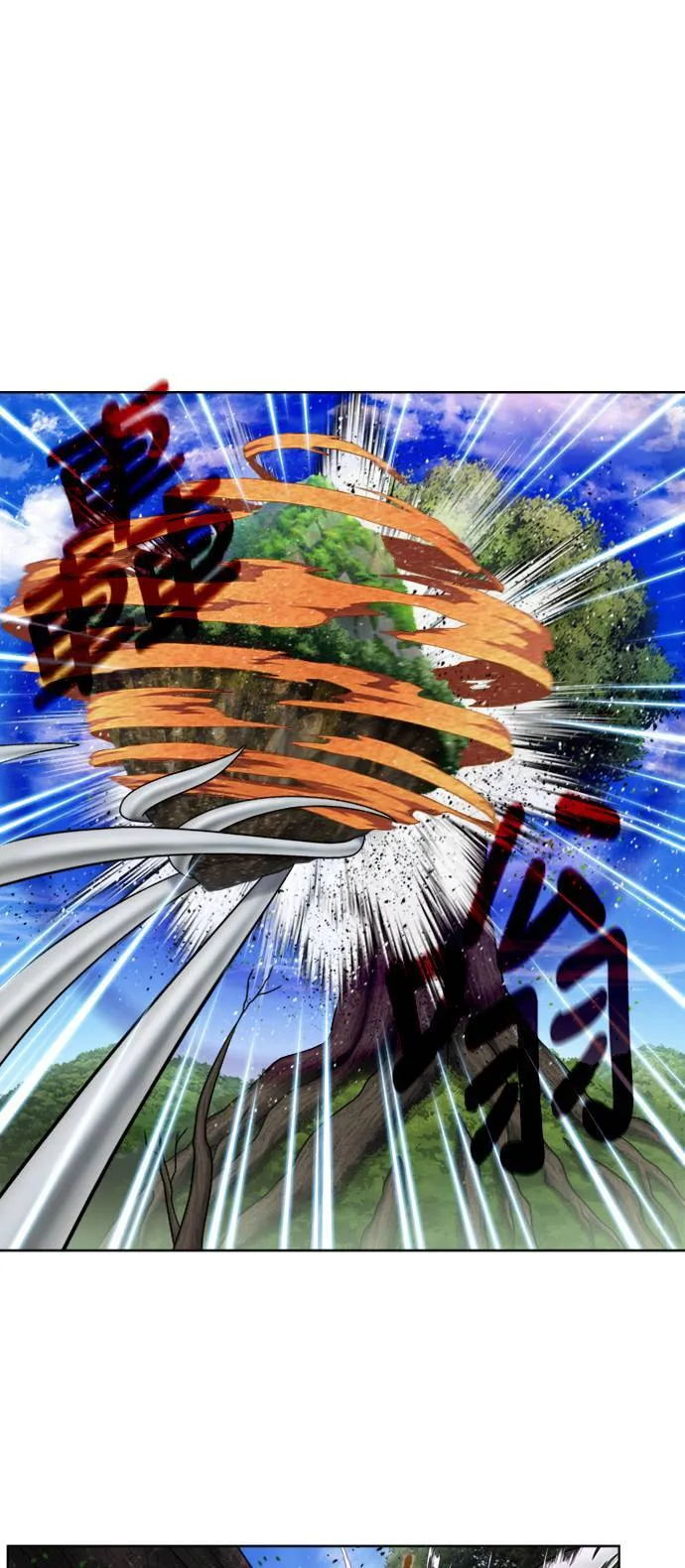 [第7季] 第7话 第8页