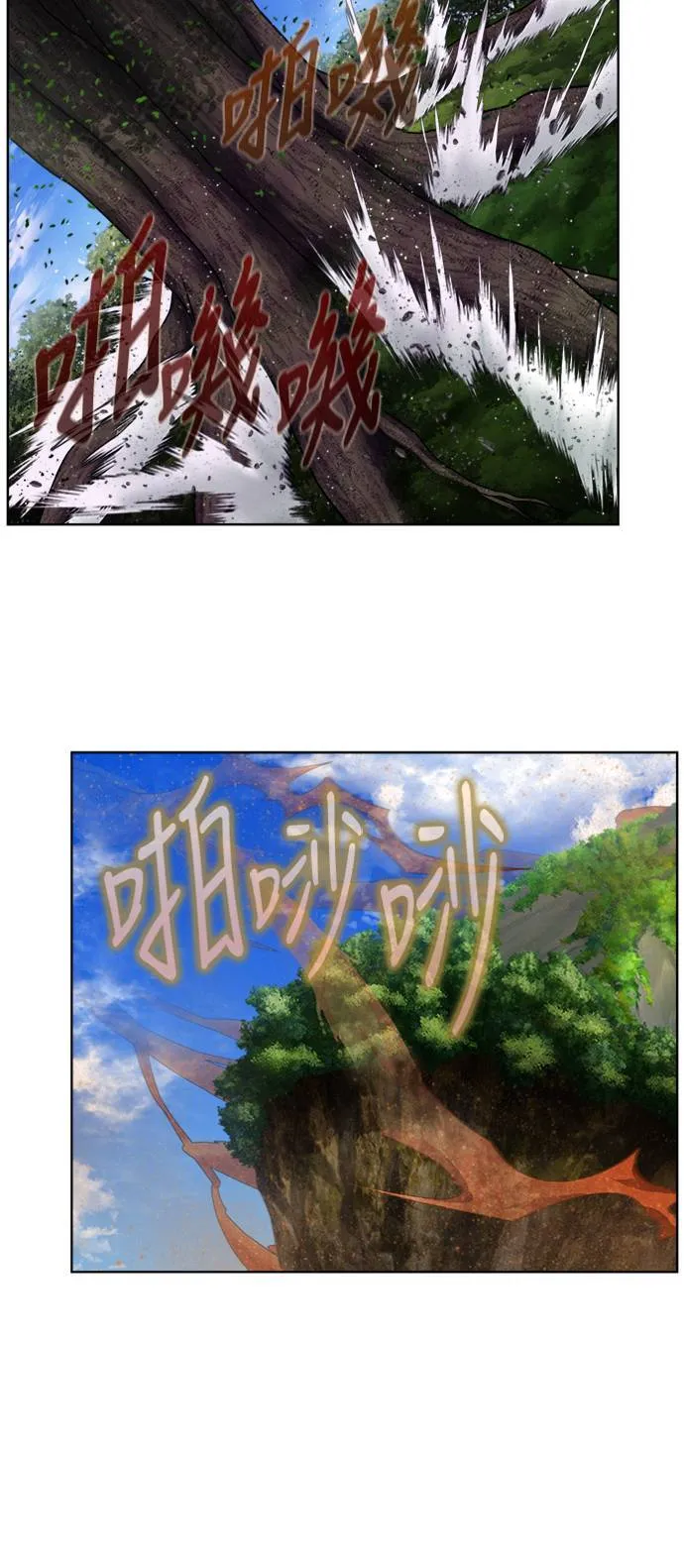 [第7季] 第7话 第9页