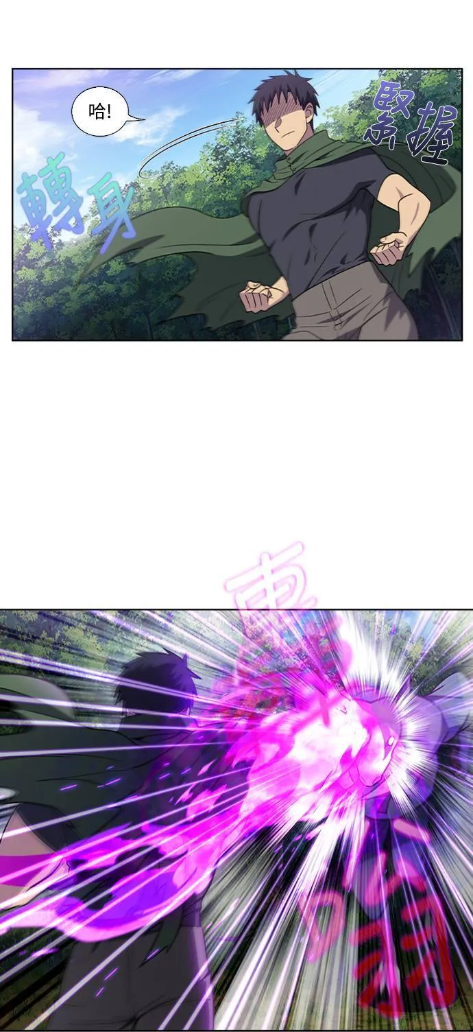 [第7季] 第7话 第18页