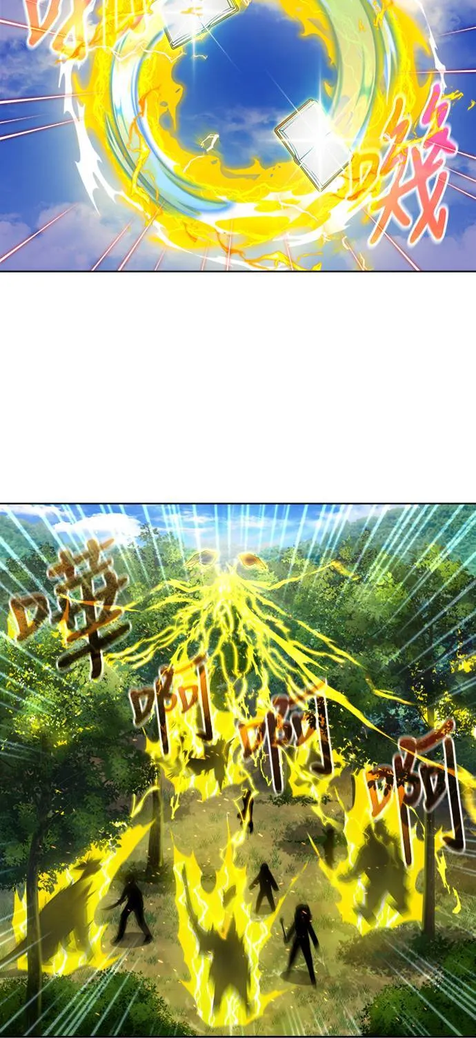 [第7季] 第7话 第22页