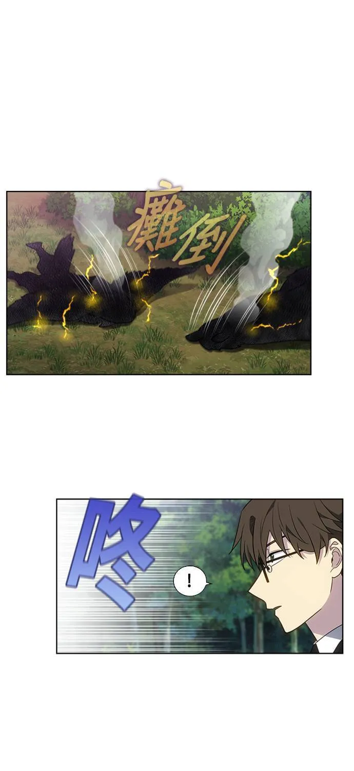 [第7季] 第7话 第23页