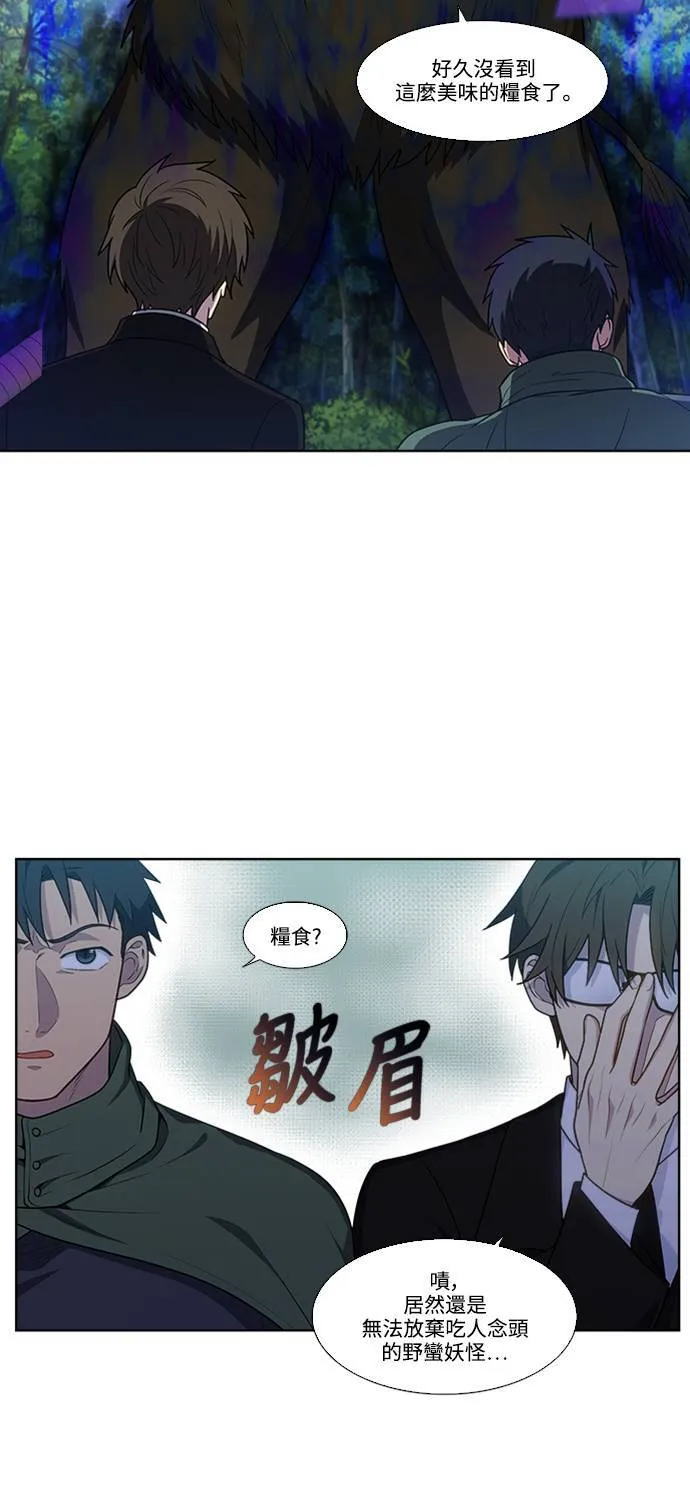 [第7季] 第7话 第25页
