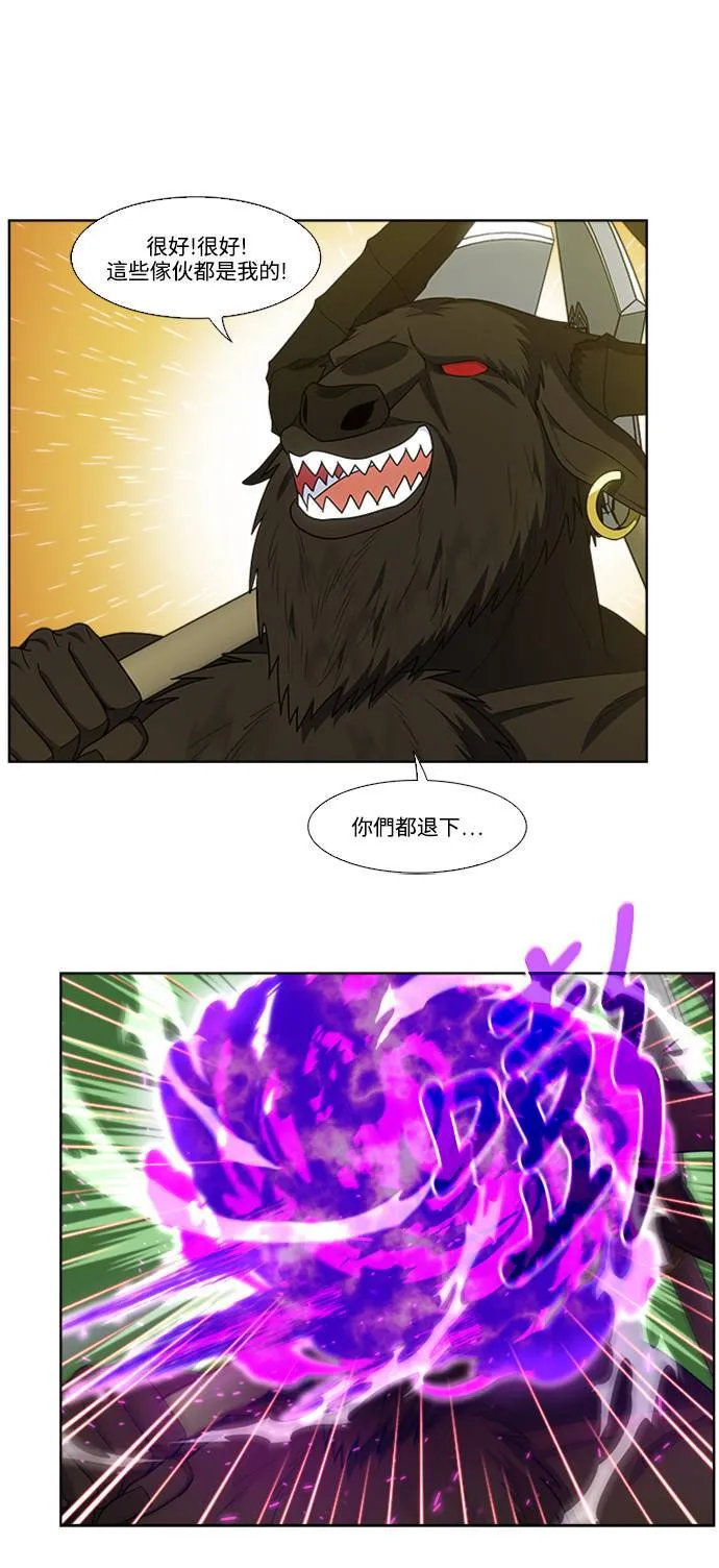 [第7季] 第7话 第26页