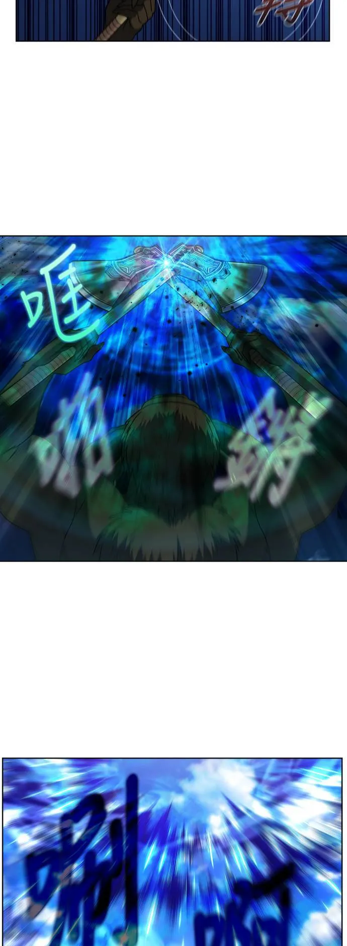 [第7季] 第7话 第28页