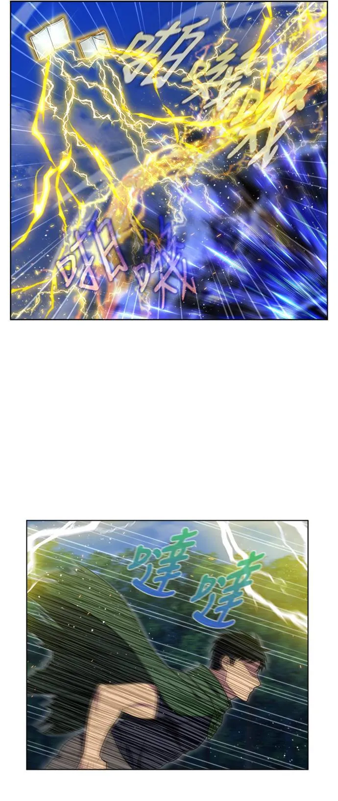 [第7季] 第7话 第30页