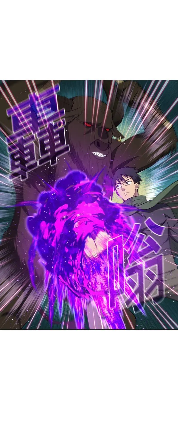 [第7季] 第7话 第31页
