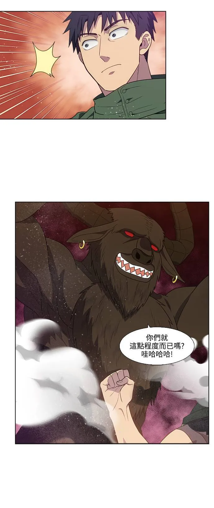 [第7季] 第7话 第32页