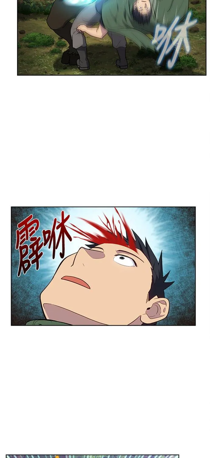 [第7季] 第7话 第34页