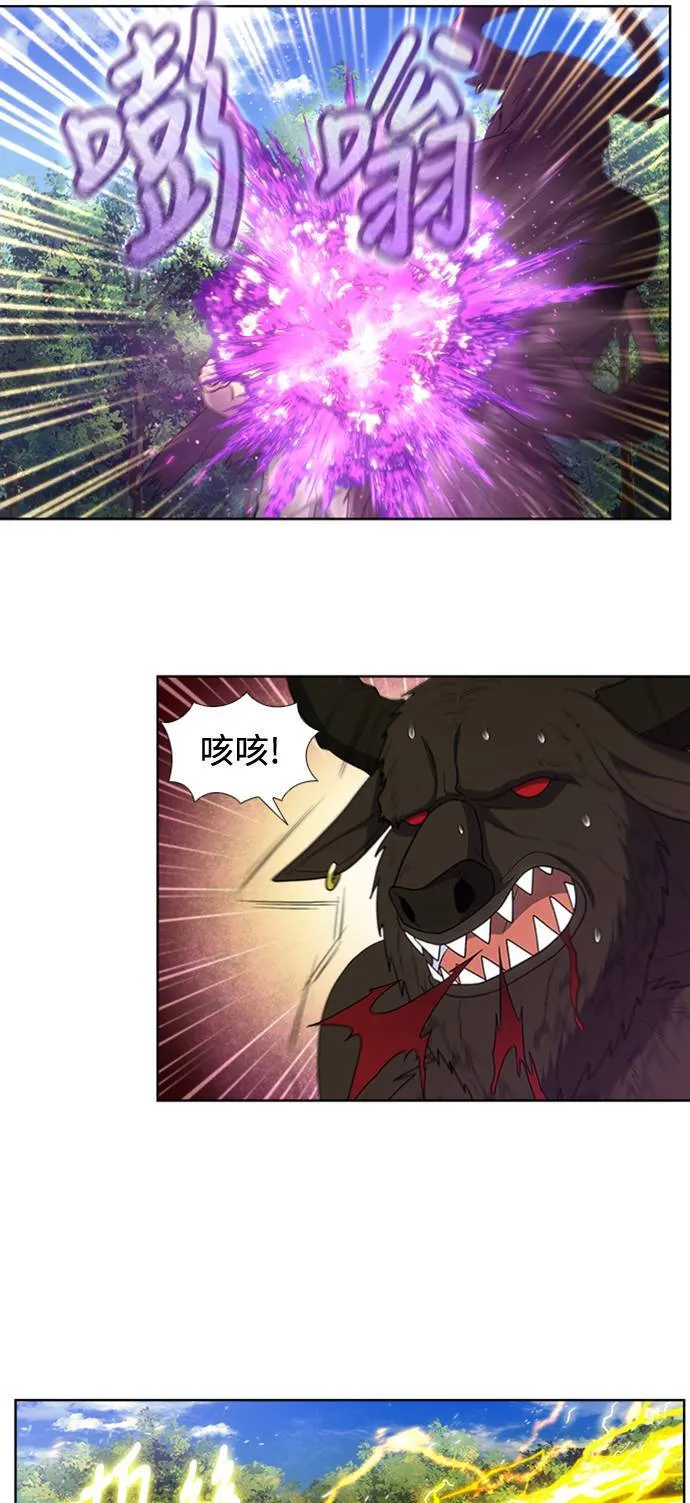 [第7季] 第8话 第5页