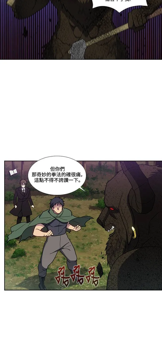 [第7季] 第8话 第12页