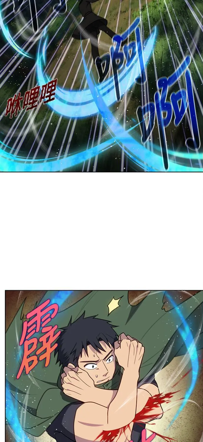 [第7季] 第8话 第15页