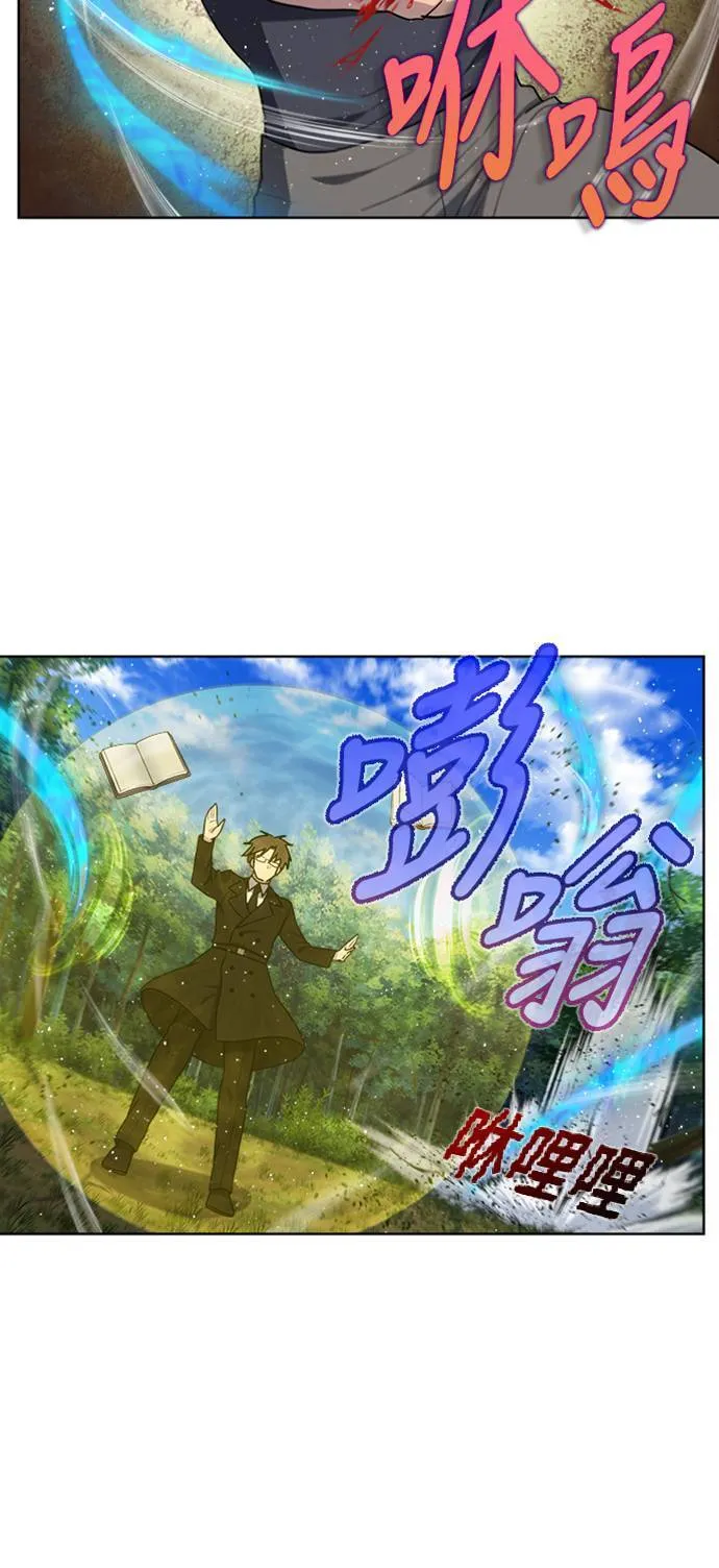 [第7季] 第8话 第16页