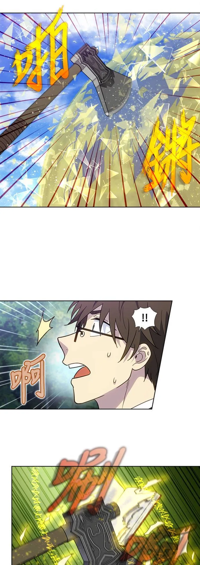 [第7季] 第8话 第22页