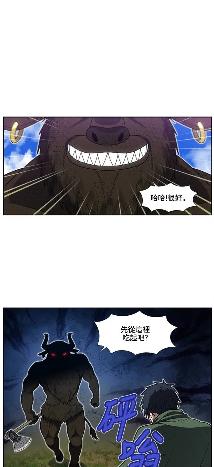 [第7季] 第8话 第24页