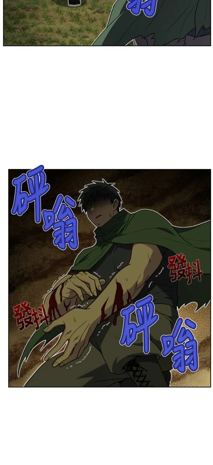 [第7季] 第8话 第25页