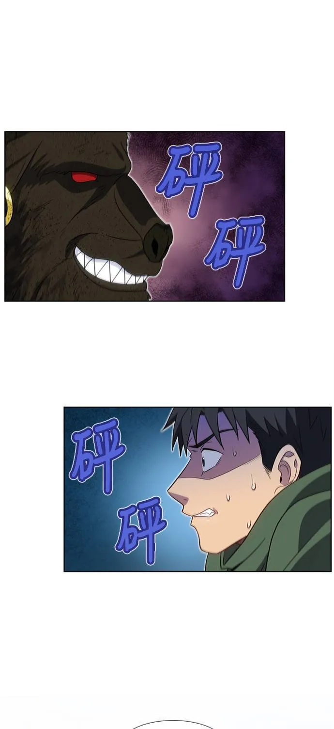 [第7季] 第8话 第26页