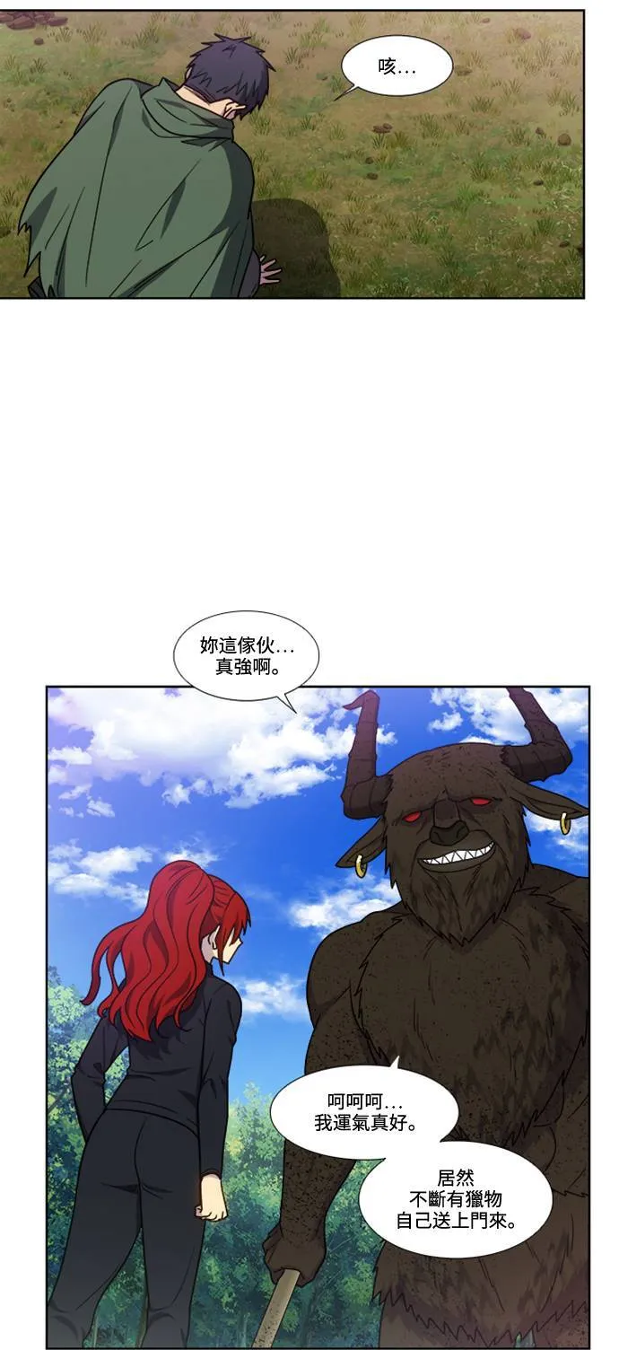 [第7季] 第9话 第2页