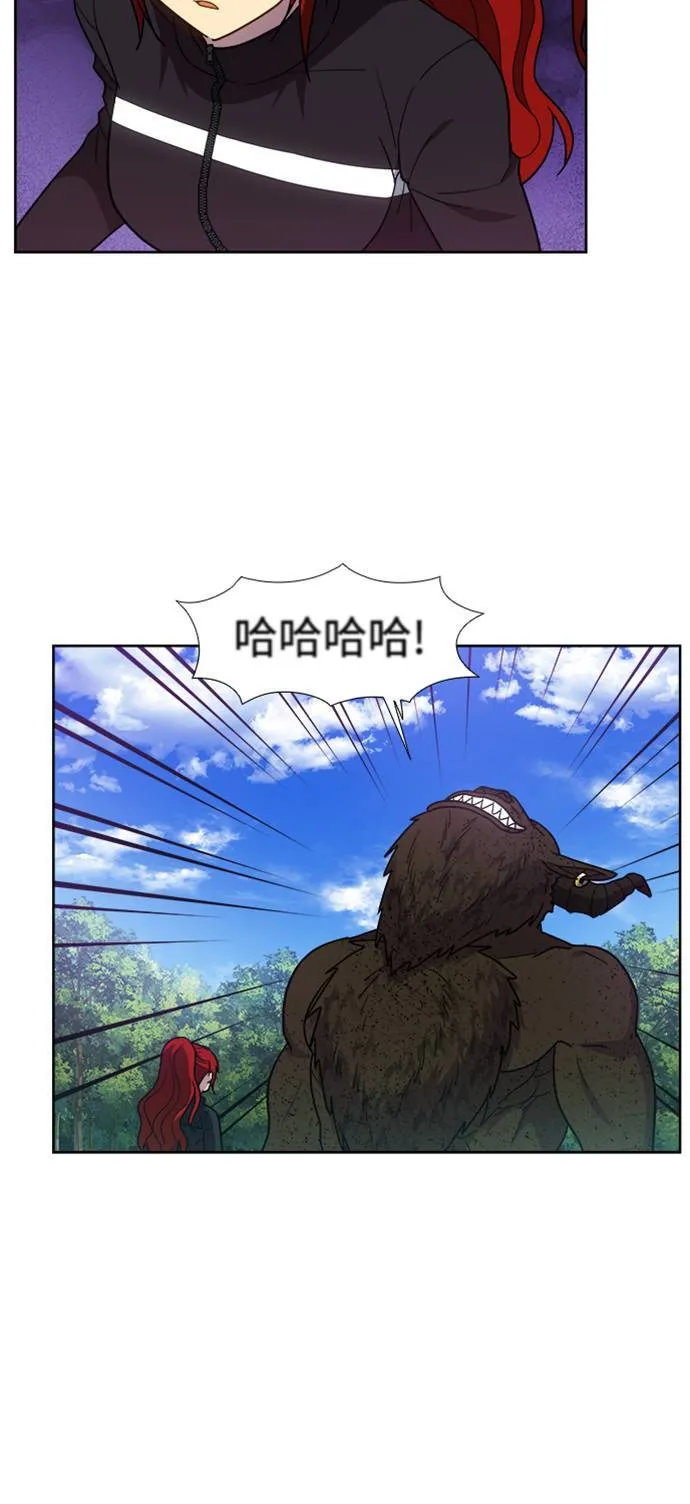 [第7季] 第9话 第4页