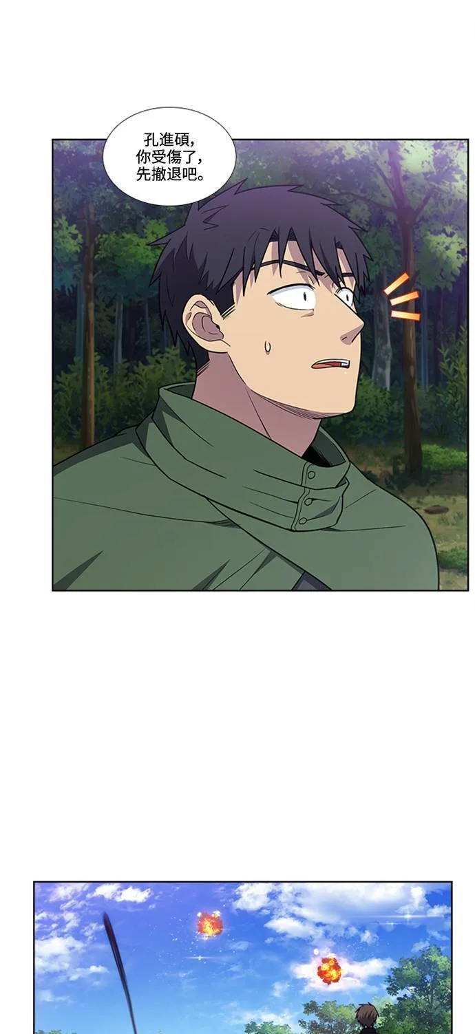 [第7季] 第9话 第9页