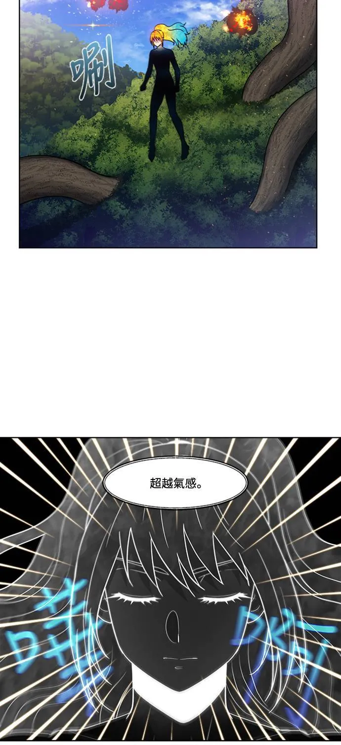 [第7季] 第9话 第12页