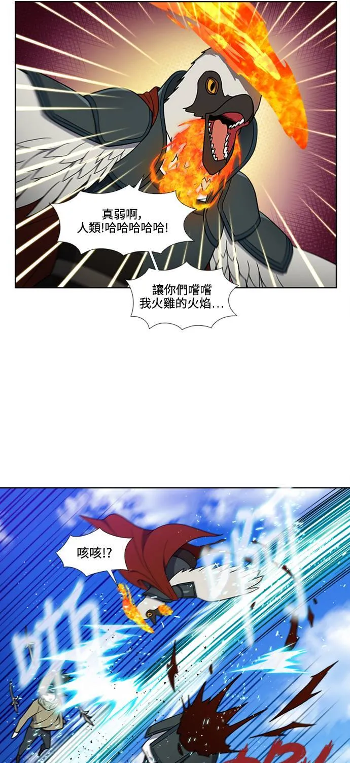 [第7季] 第9话 第20页
