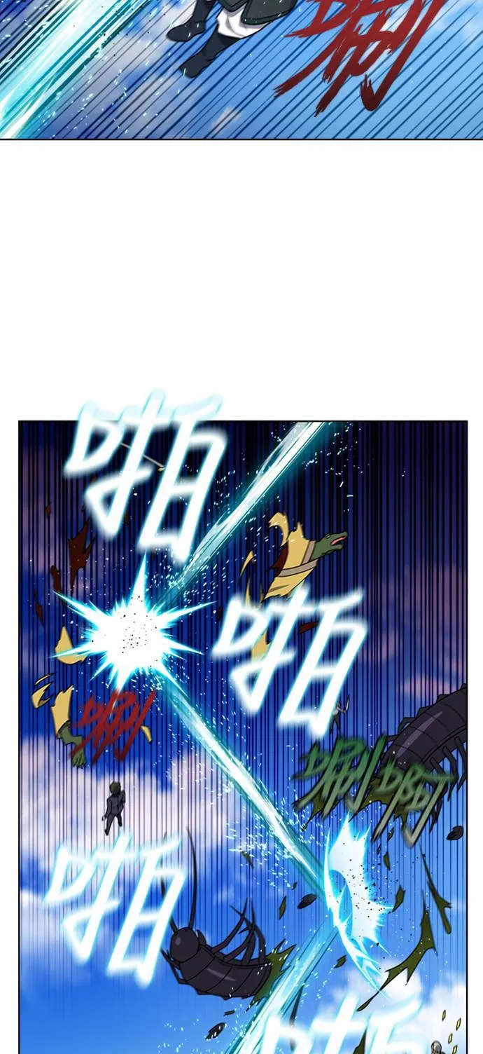 [第7季] 第9话 第21页