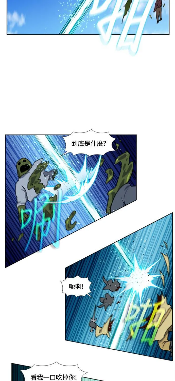 [第7季] 第9话 第22页