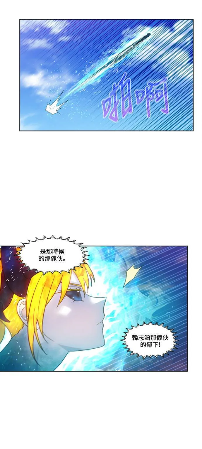 [第7季] 第9话 第32页