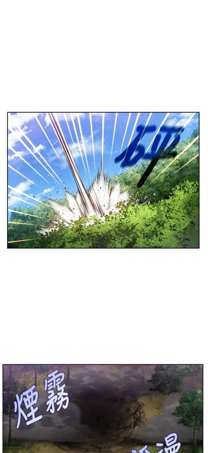 [第7季] 第10话 第5页