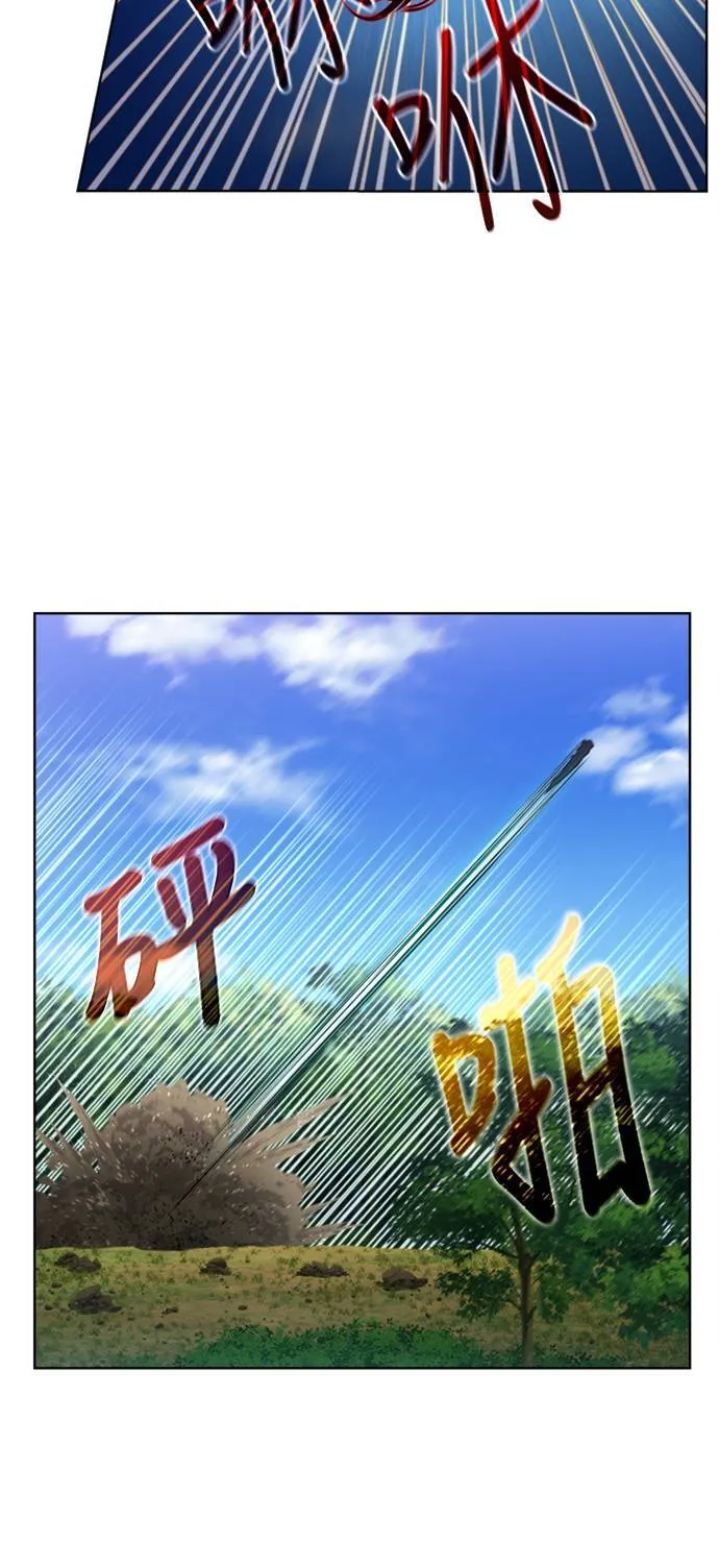 [第7季] 第10话 第7页