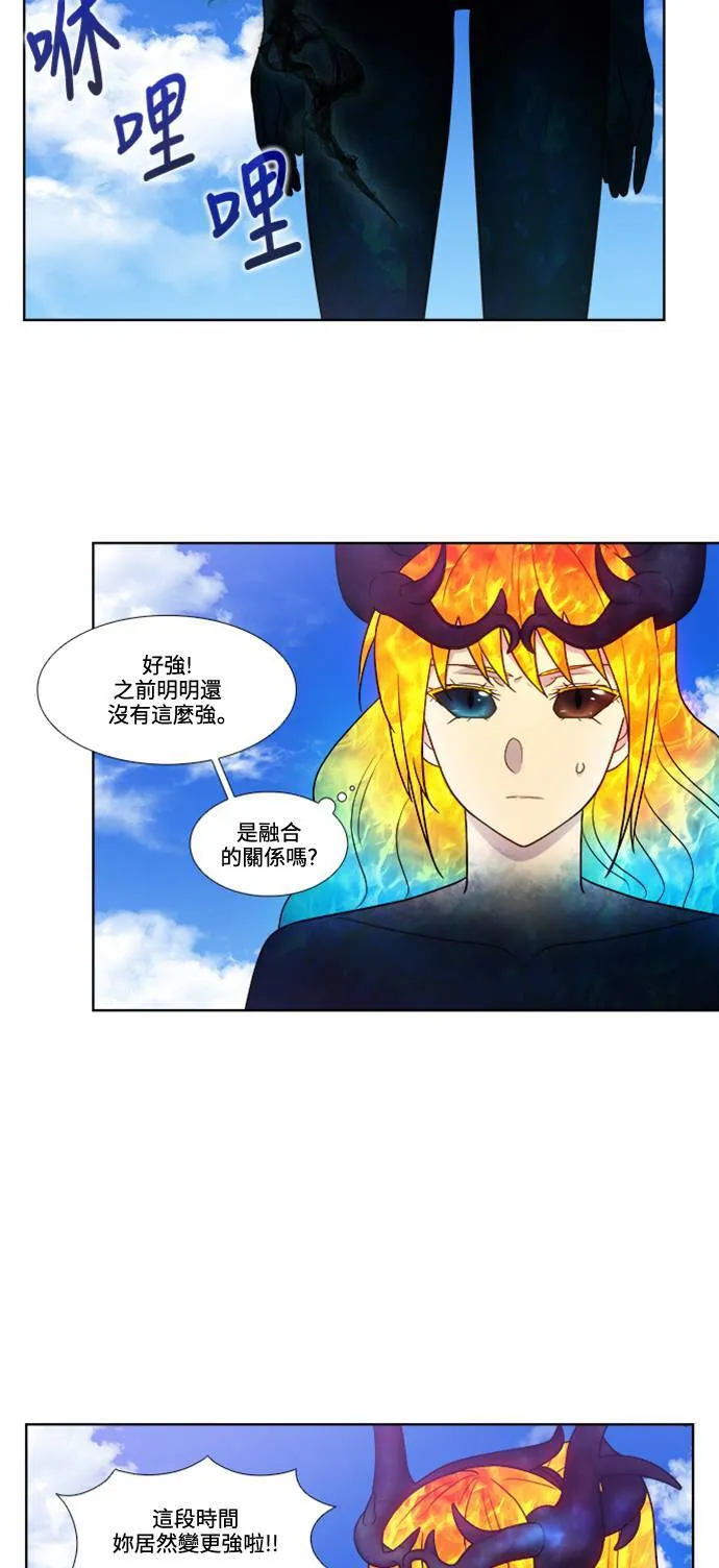 [第7季] 第10话 第13页