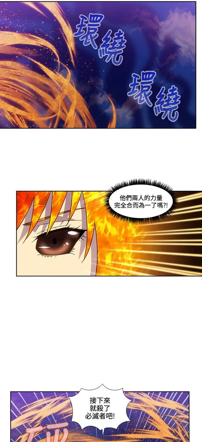 [第7季] 第10话 第27页