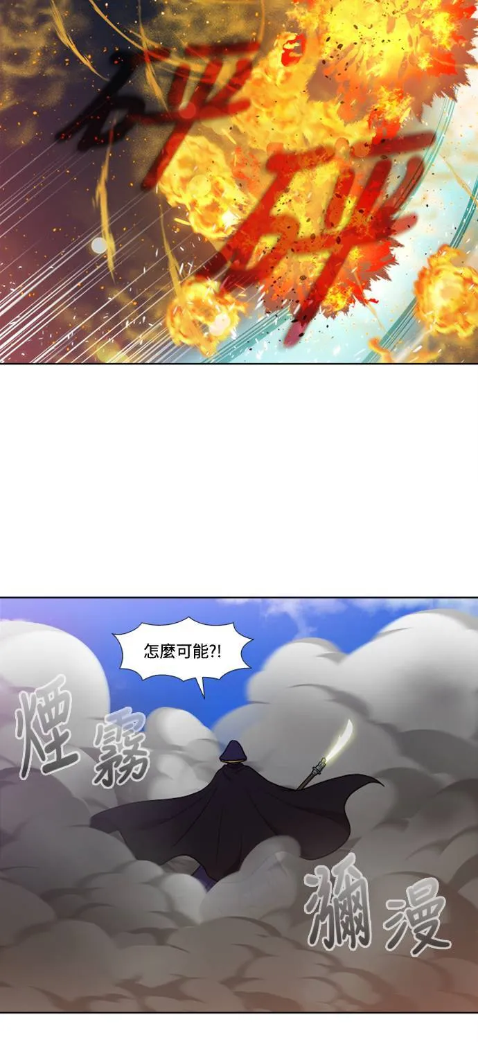 [第7季] 第10话 第29页