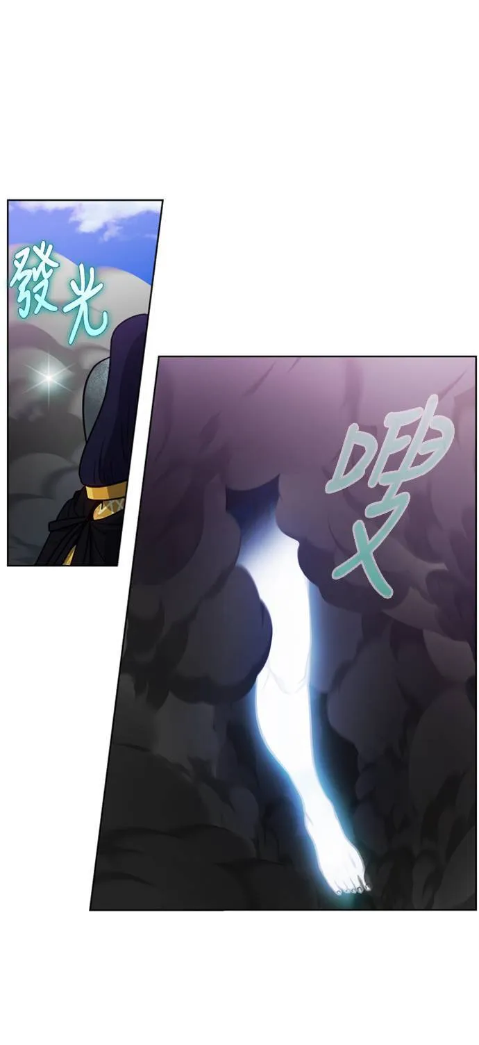[第7季] 第10话 第30页