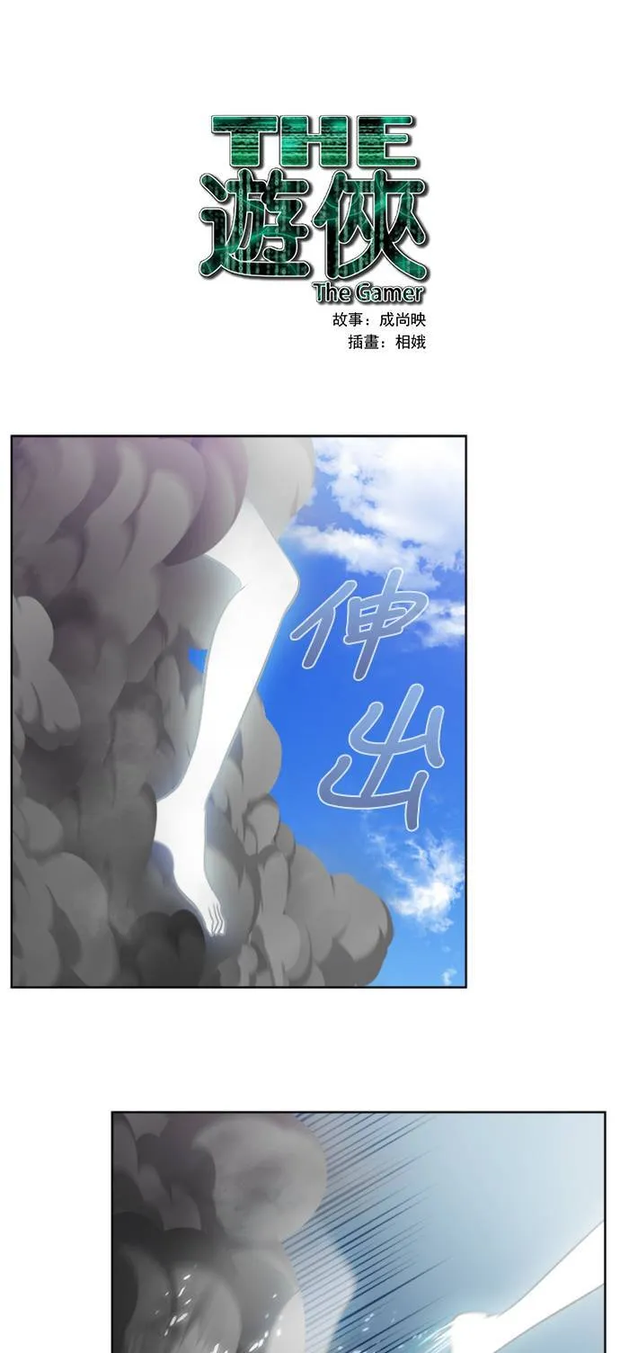 [第7季] 第11话 第1页