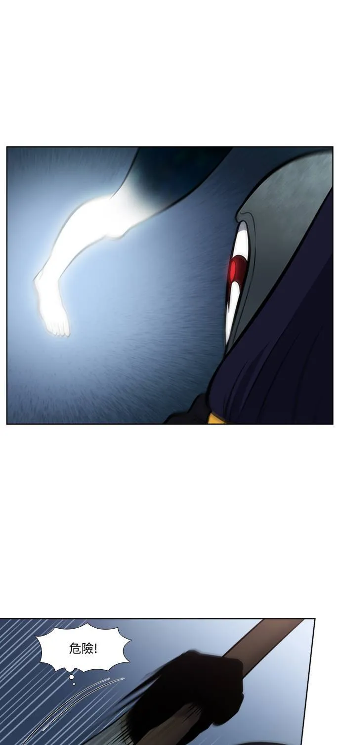 [第7季] 第11话 第3页