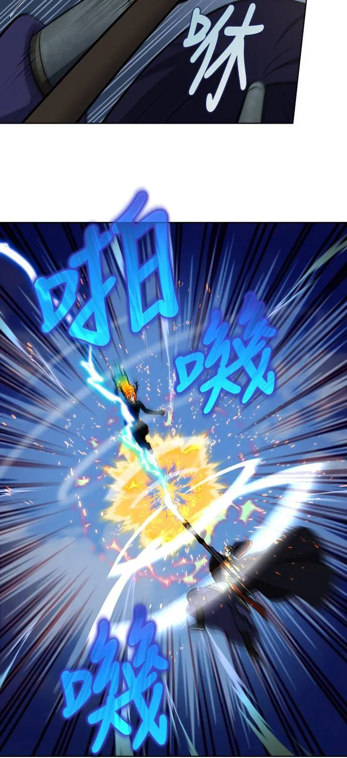 [第7季] 第11话 第4页