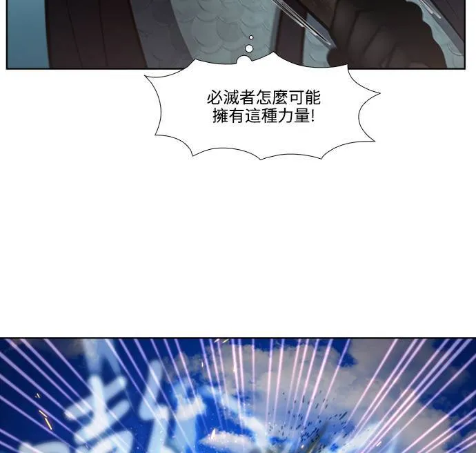 [第7季] 第11话 第8页