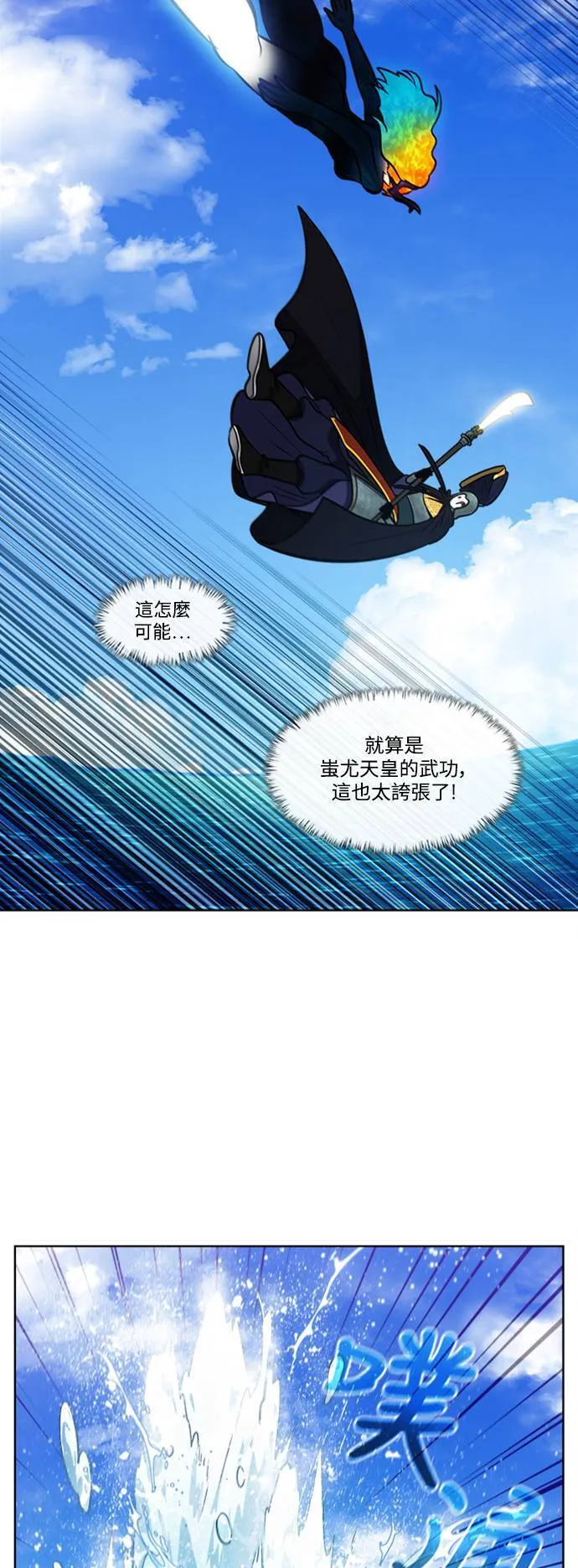 [第7季] 第11话 第15页
