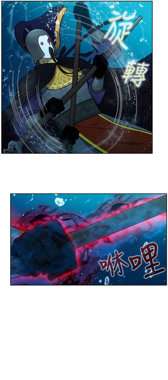[第7季] 第11话 第17页