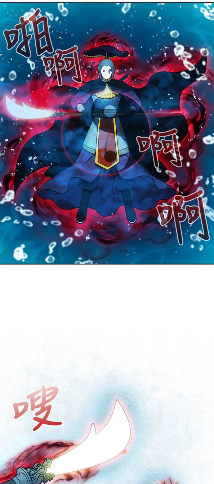 [第7季] 第11话 第18页