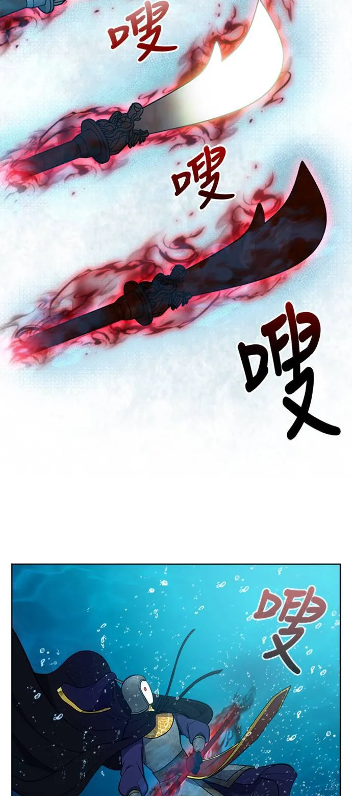 [第7季] 第11话 第19页
