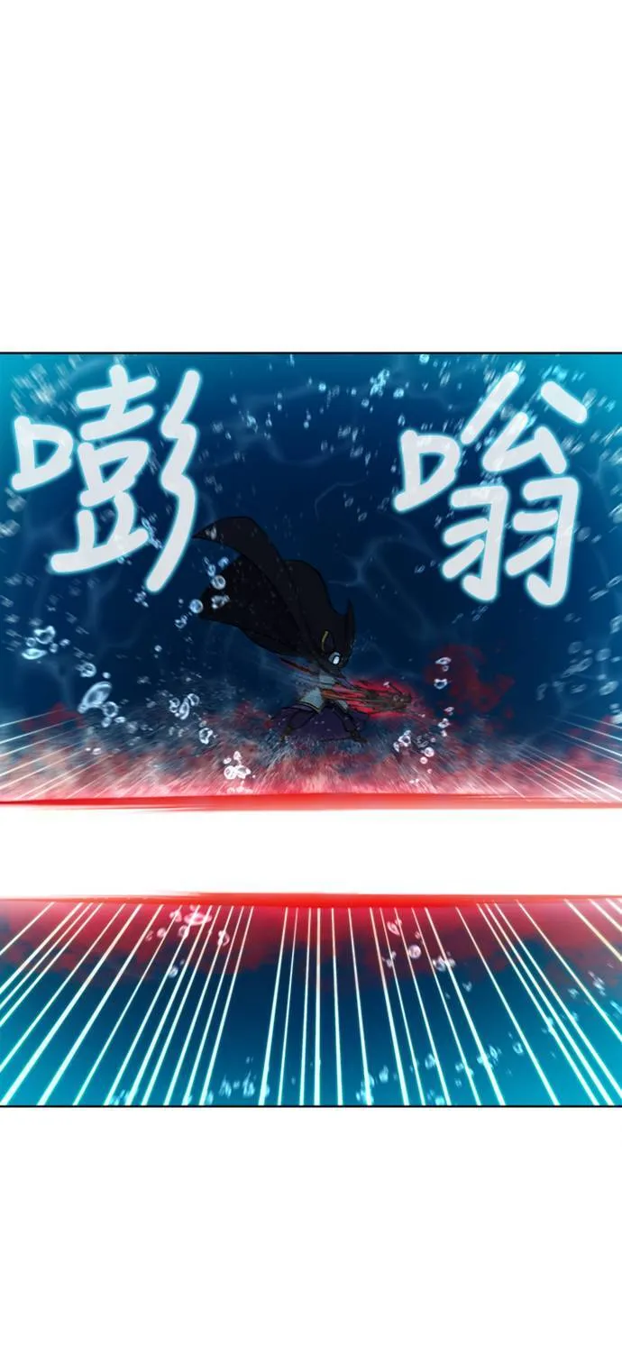 [第7季] 第11话 第21页