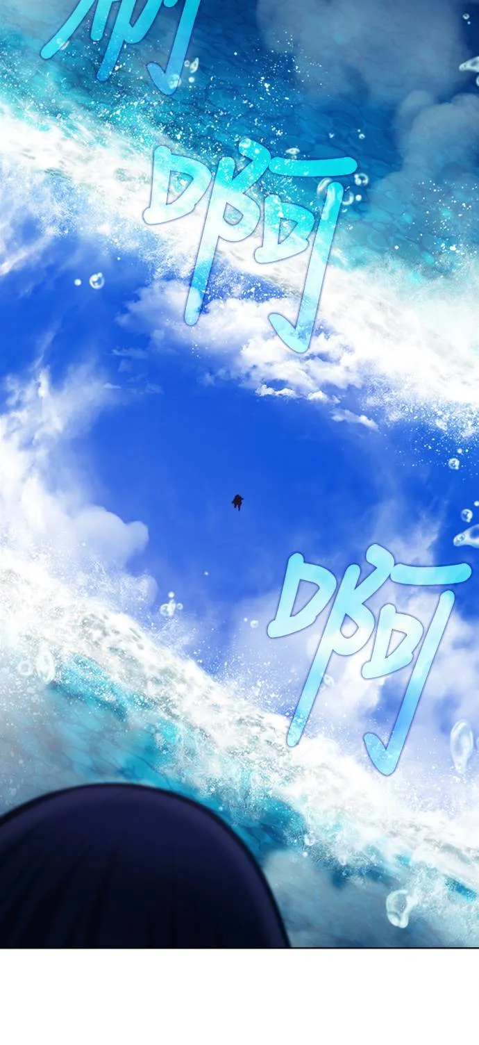 [第7季] 第11话 第23页