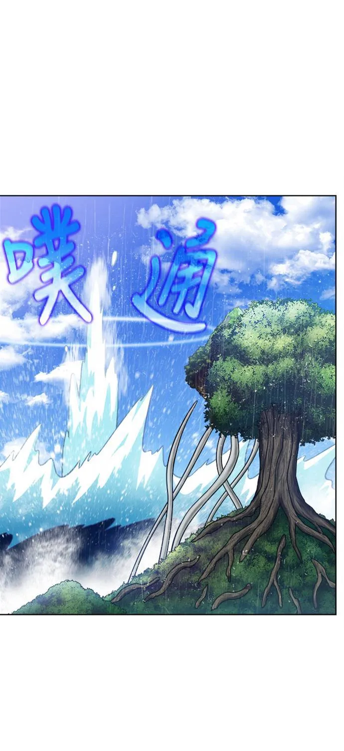 [第7季] 第11话 第29页
