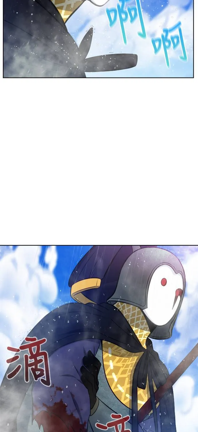 [第7季] 第11话 第31页