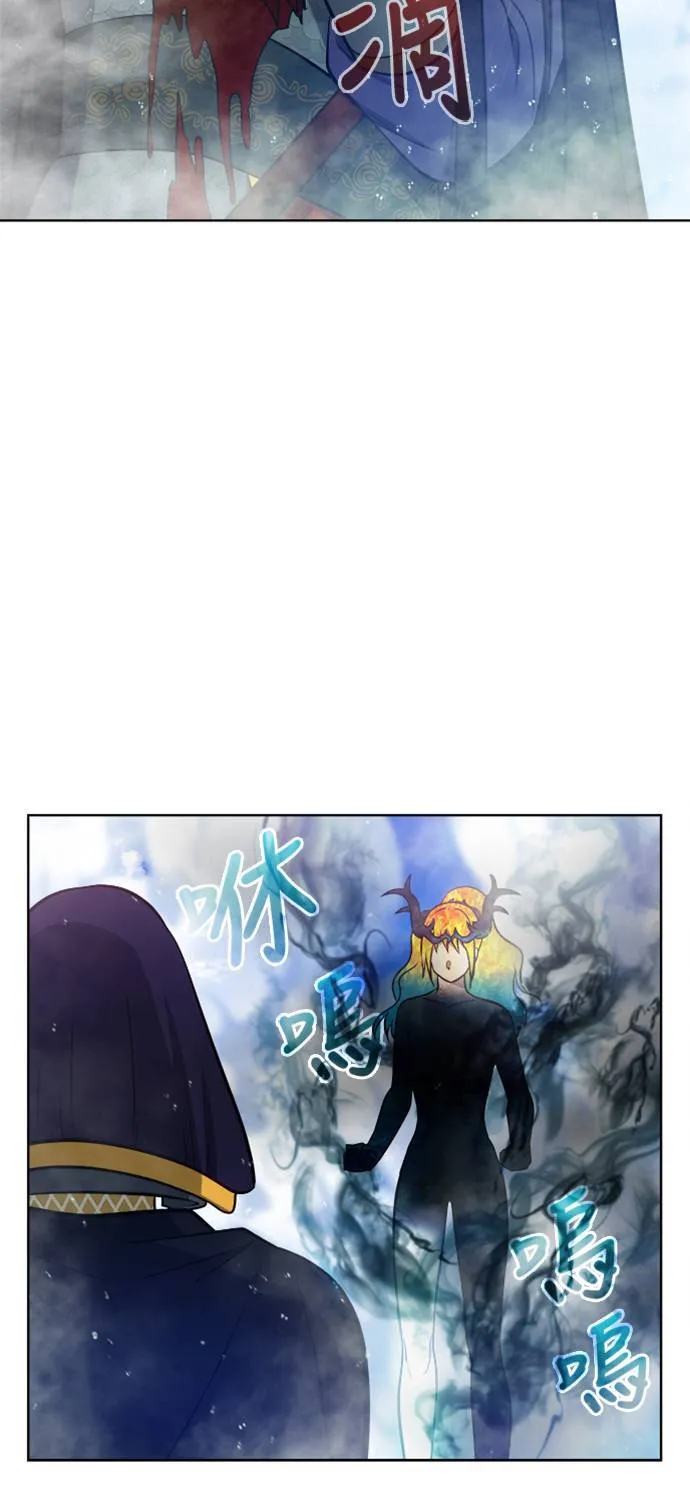 [第7季] 第11话 第32页